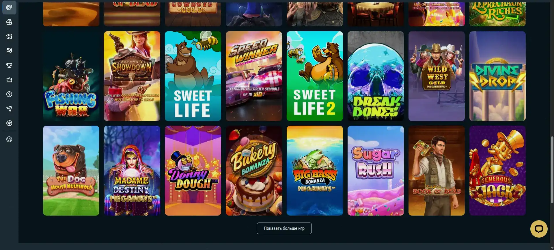 Крупный джекпот в игровом автомате казино Лутран